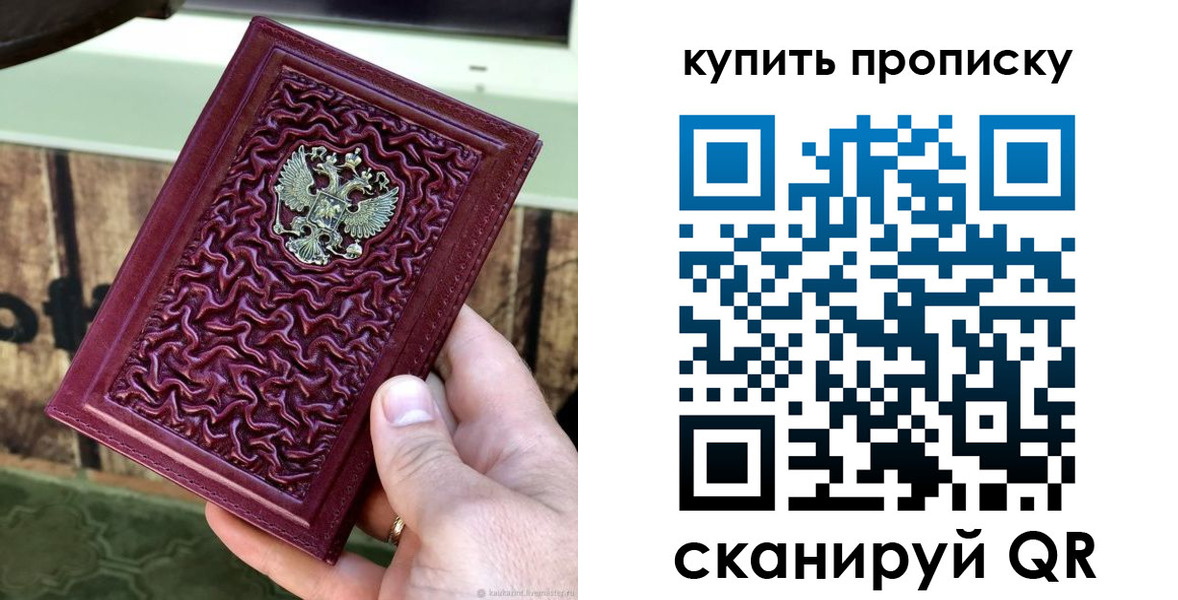 временная регистрация госуслуги в Краснодаре