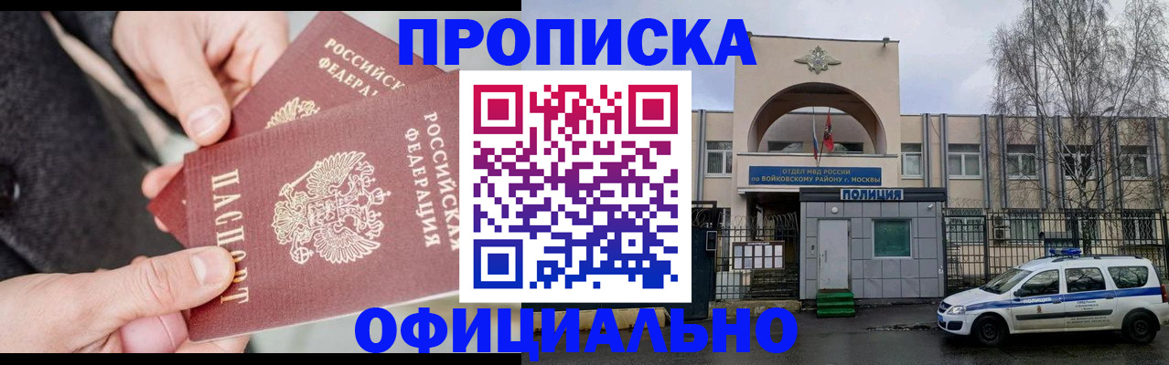 регистрация для дет. сада в Краснодаре